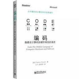 世界閱讀日 當我們談論計算機軟硬件，閱讀如何重塑技術思維