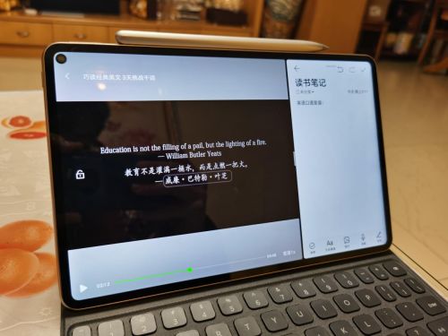 軟硬協同，鑄就多重護眼防線 引領無紙化學習的平板新標桿
